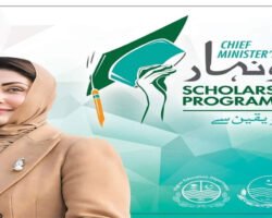 Honhaar Scholarship Program: Transforming Education in Punjab